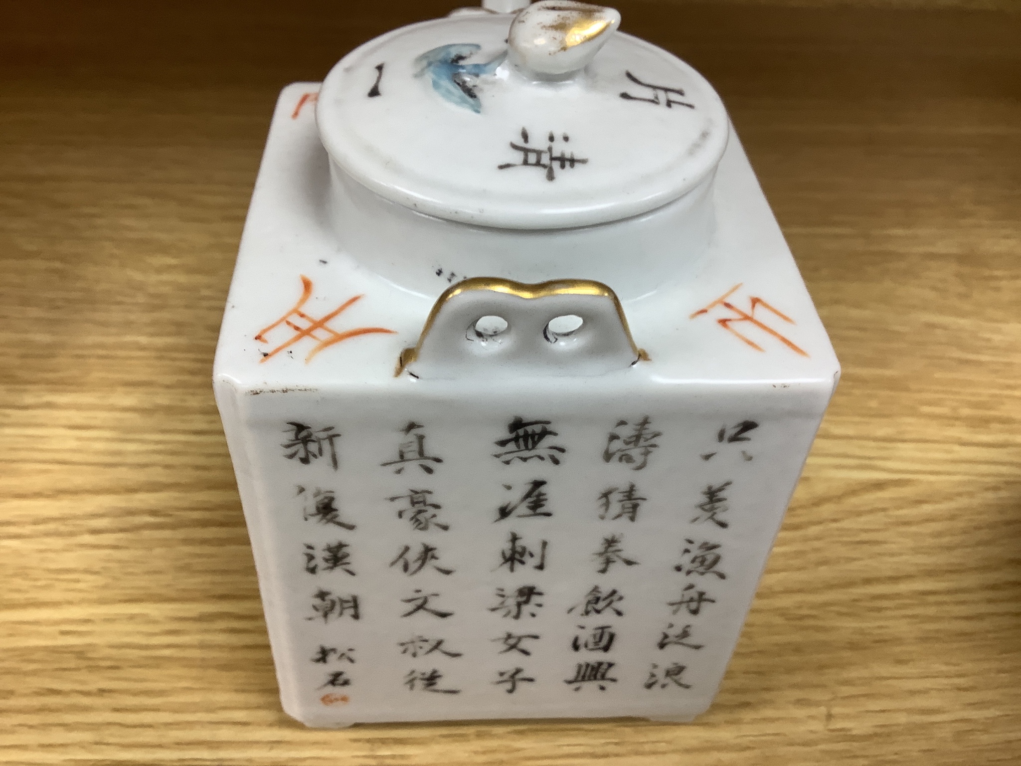 A Chinese enamelled porcelain square teapot and cover and a similar miniature teapot and cover, tallest 13cm